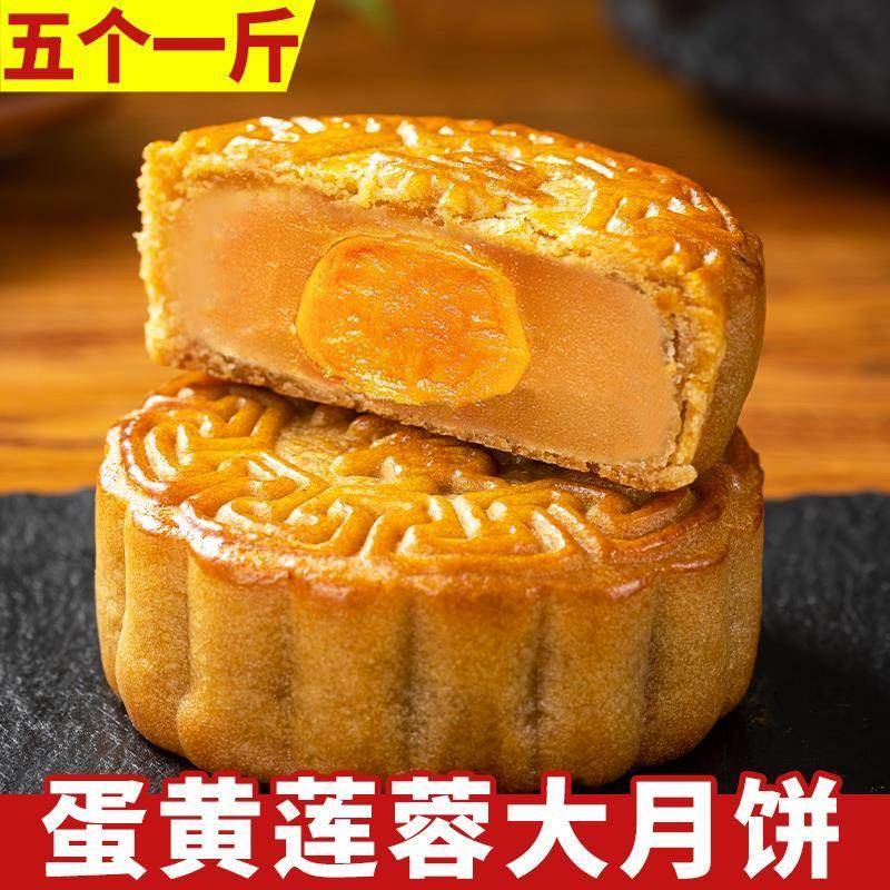100克水果味大月饼广式蛋黄莲蓉馅散装多口味中秋节月饼整箱