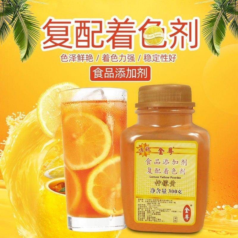 顶好食用色素大红蛋黄增色素橙红添之彩落日黄食用色素果绿烘焙色