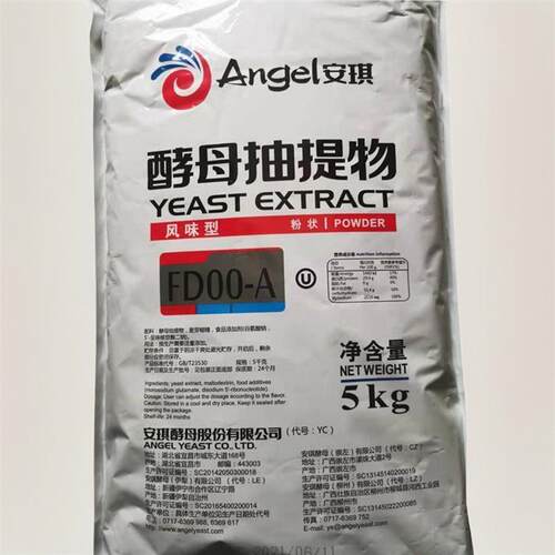 正品安琪酵母复合调味料食