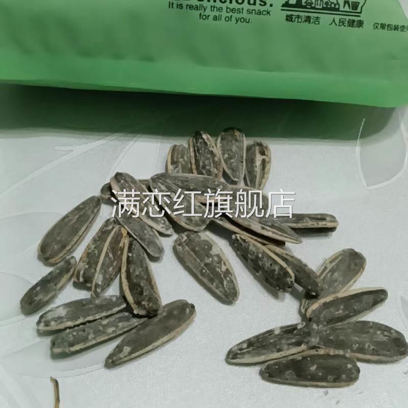新货零食物语海盐瓜子500g大颗粒椒盐咸味葵花籽炒货追剧耐吃零嘴