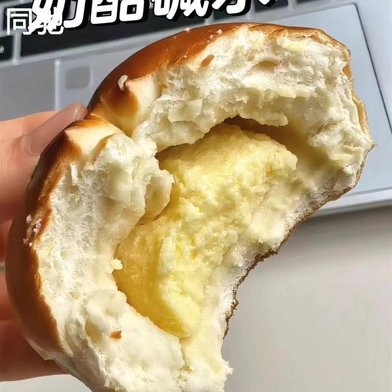 新品碱法原麦碱水球芋泥奶酪碱水球全麦奶酪碱水面包健身代餐面包
