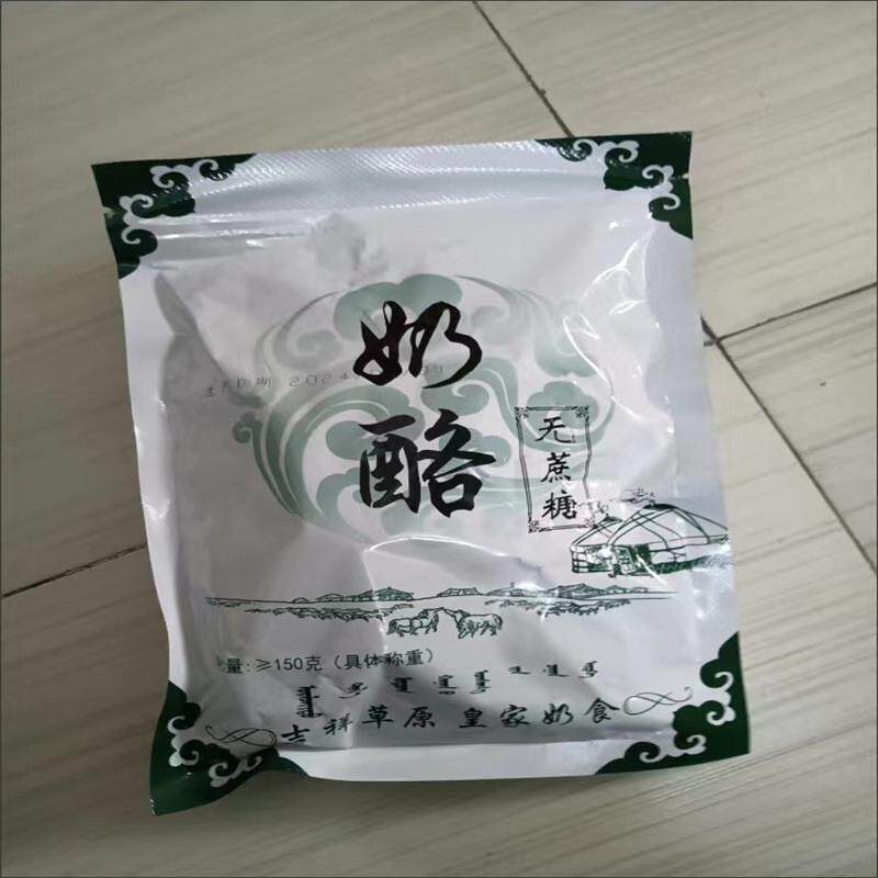 无蔗糖奶酪条内蒙古奶酪手