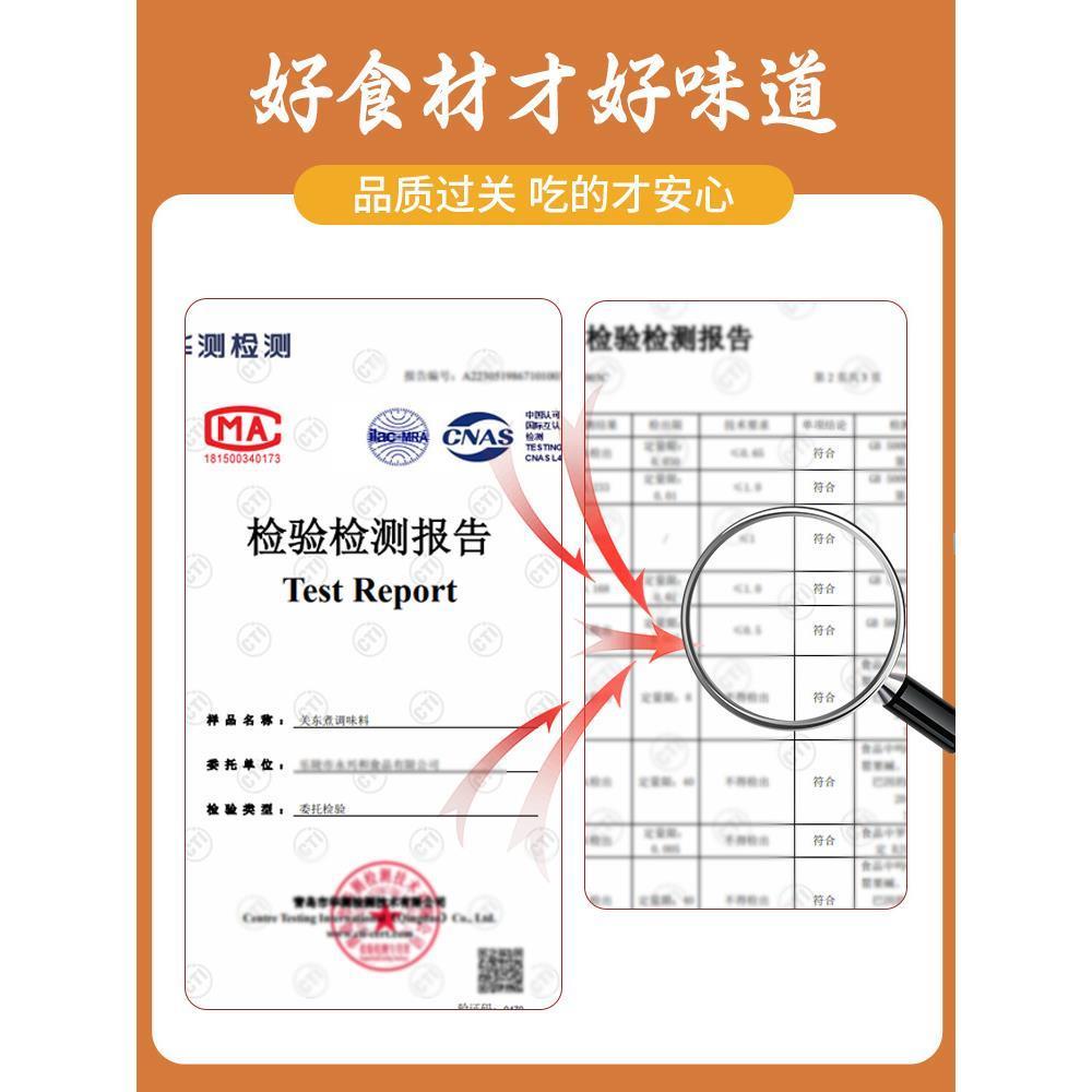 日式关东煮汤料0脂肪0糖寿喜锅罗森711旗舰店同款汤料丸子串串
