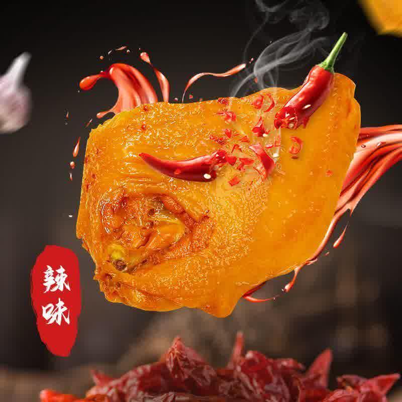 南诺信盐焗鸡排110g喜辣鸡腿肉即食客家盐焗鸡肉代餐网红零食熟食
