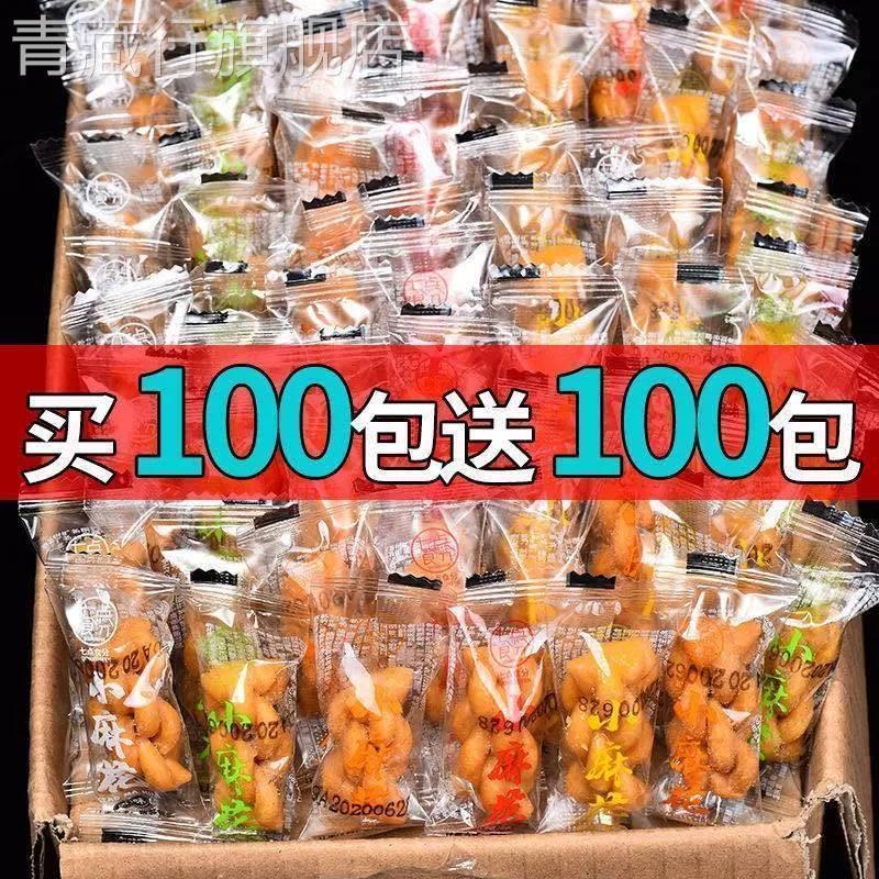 天津十八街麻花旗舰店小麻