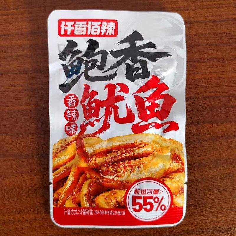 仟香佰辣鲍香鱿鱼香辣味散称独立小包装休闲解馋零食