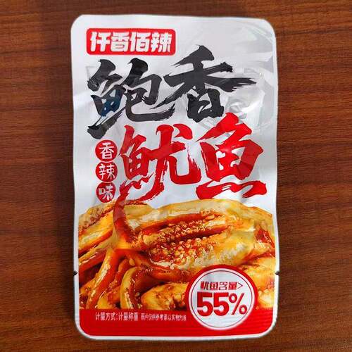 仟香佰辣鲍香鱿鱼香辣味散称独立小包装休闲解馋零食