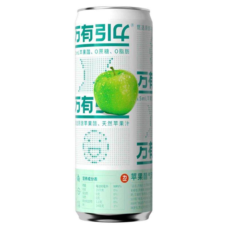 万有引力苹果醋气泡饮料整