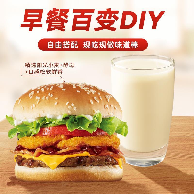 汉堡包面包胚营养早餐自制汉堡半成品即食面包片家用商用速食食材