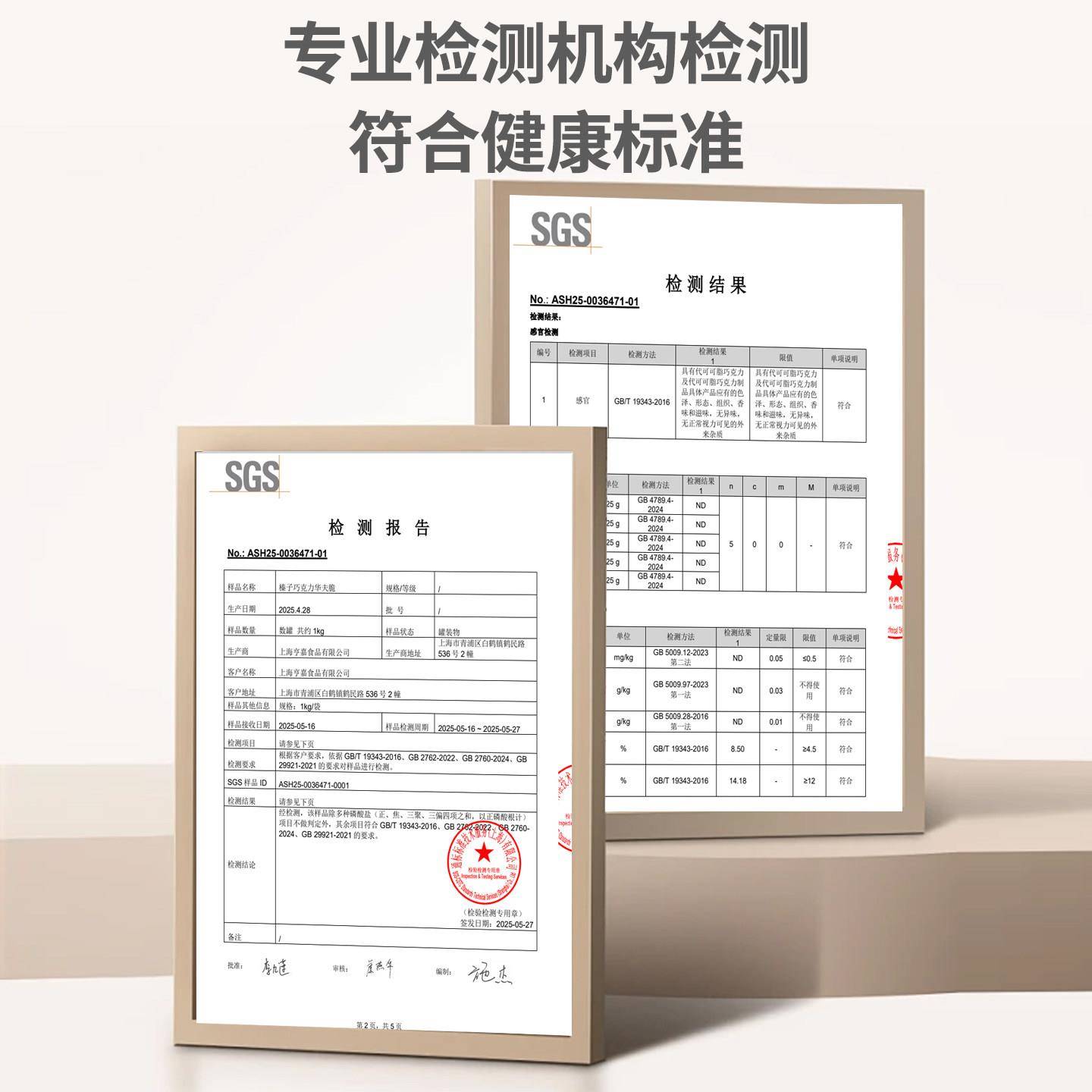 新品西克莱特巧克力币53%纯可可脂纽扣型烘焙西点甜(代可可脂)