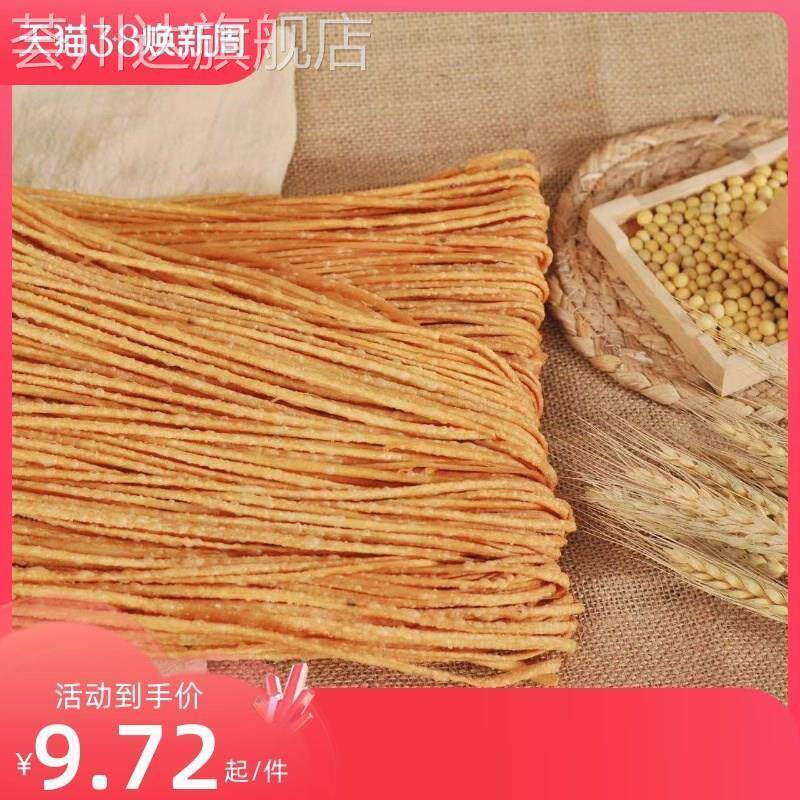 合润弘油炸馓子咸味麻花安徽特产一整箱商用河南散子山东伞子