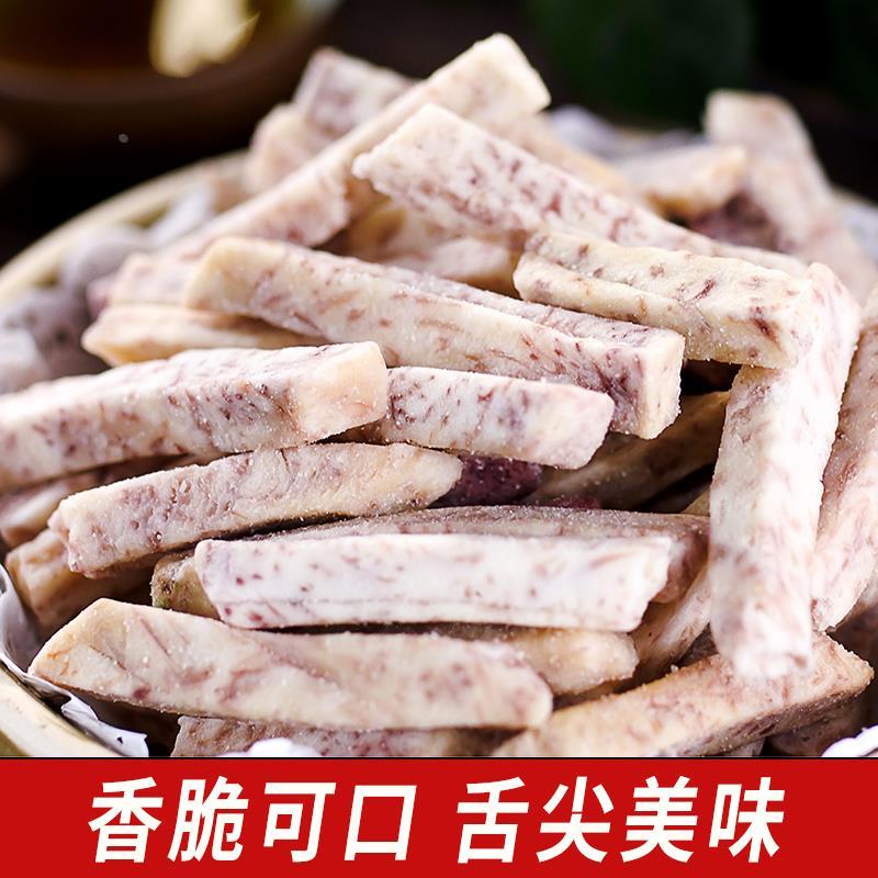 荔浦芋头条干康博桂林特产芋头片芋头250g香脆低温真空脱水
