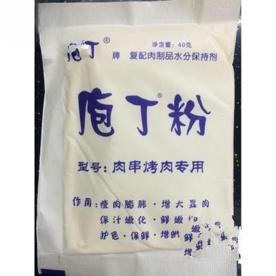 亿人庖丁粉提高肉制品出品抱团肉馅专用肉串烤肉通海鲜通用酱卤肉