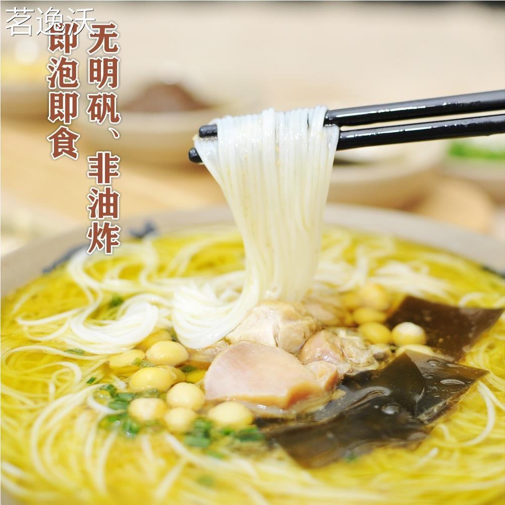 四川特产窝窝店绵阳米粉麻辣鸡汤麻辣肥肠袋装冲泡方便速食4袋装