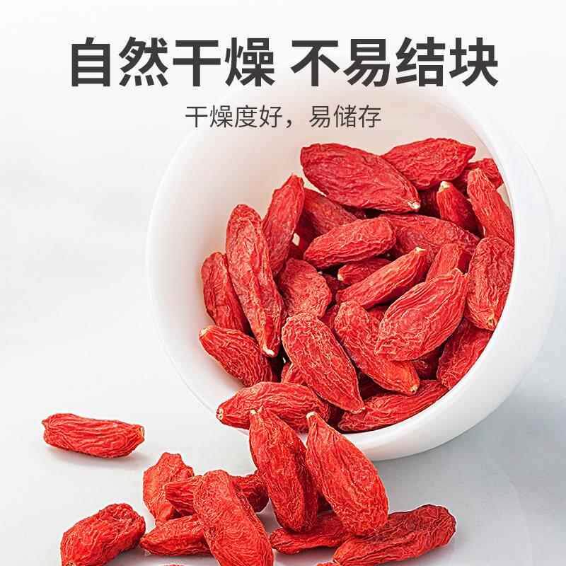 枸杞桑葚黄精龙眼肉茶桂圆桑椹苟杞菊花补肾茶包男士养生男旗舰店