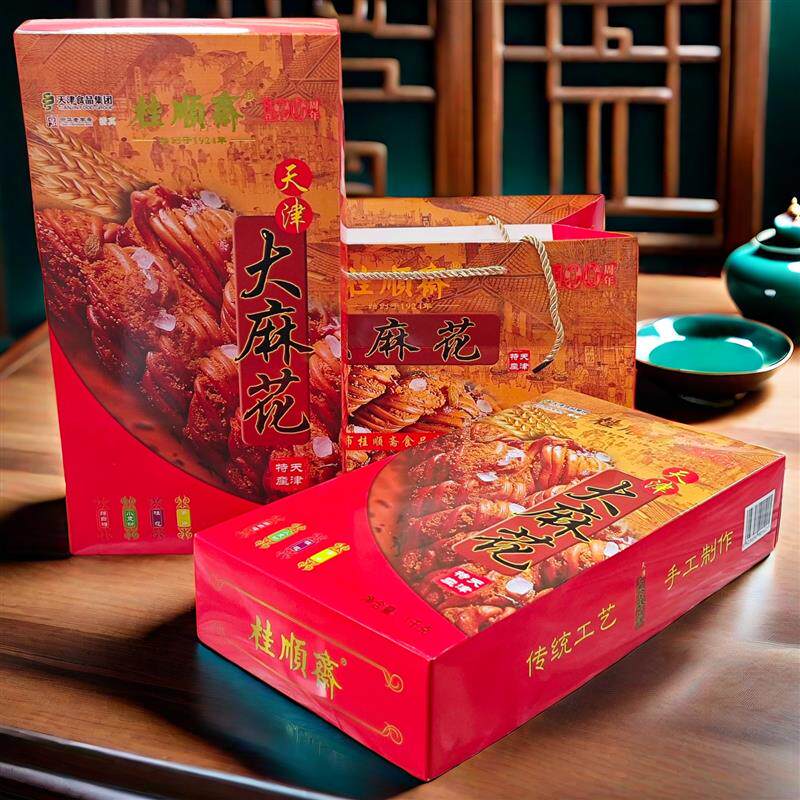 年货天津特产桂顺斋大麻花礼盒手工大粗麻花独立包装传统清真糕点
