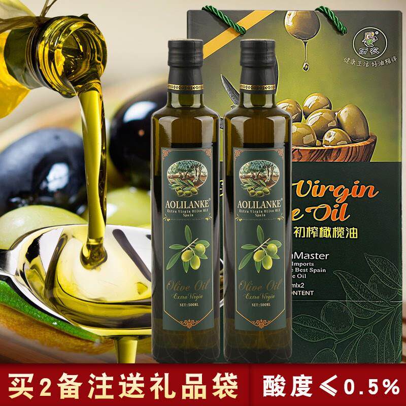 历农特级初榨橄榄油历农橄榄油500ml低健身脂减餐食用油正品