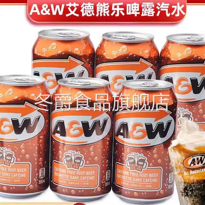 加拿大原瓶进口A&WRo