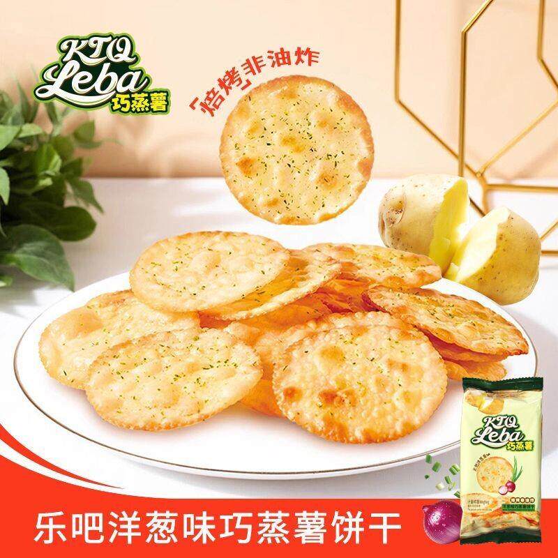 乐吧新品洋葱味巧蒸薯饼干