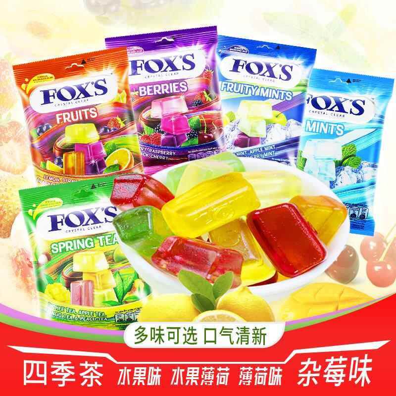 印尼foxs水晶糖四季茶水果