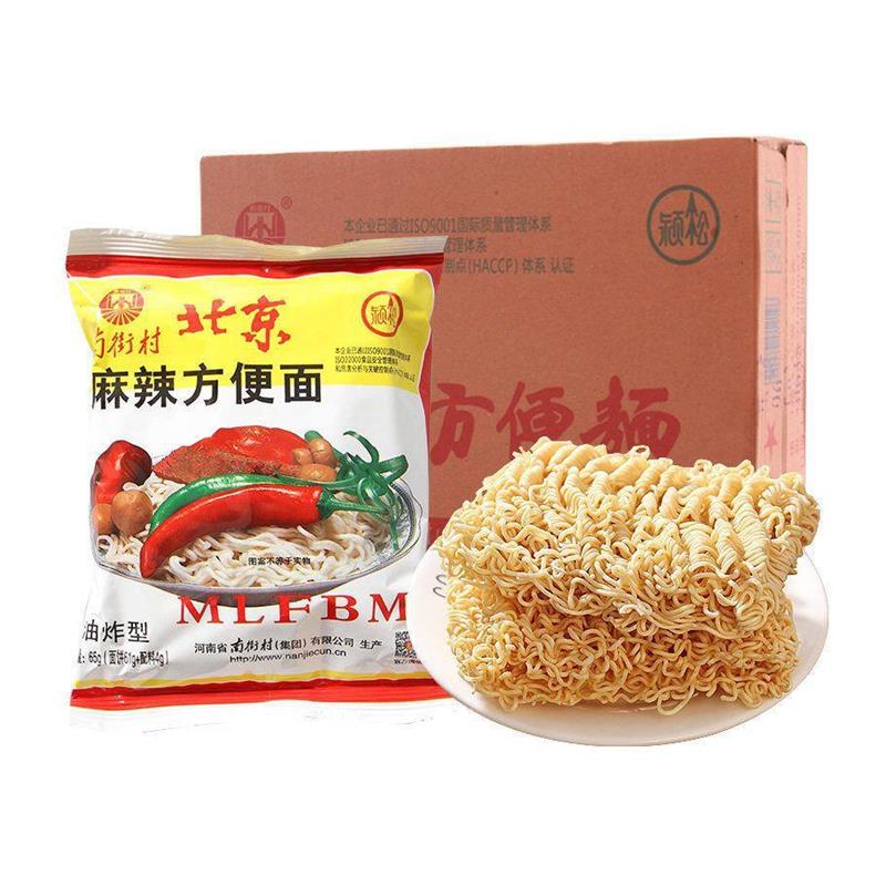 老北京方便面南街村批整箱
