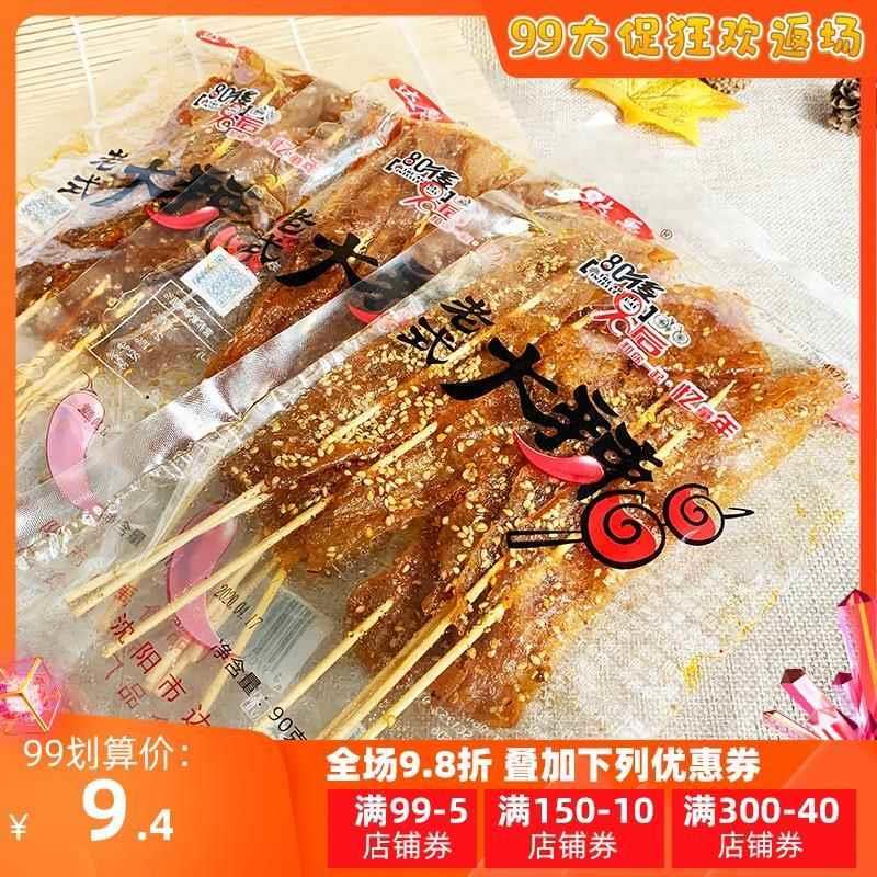 达禹老式大辣串辣条儿时