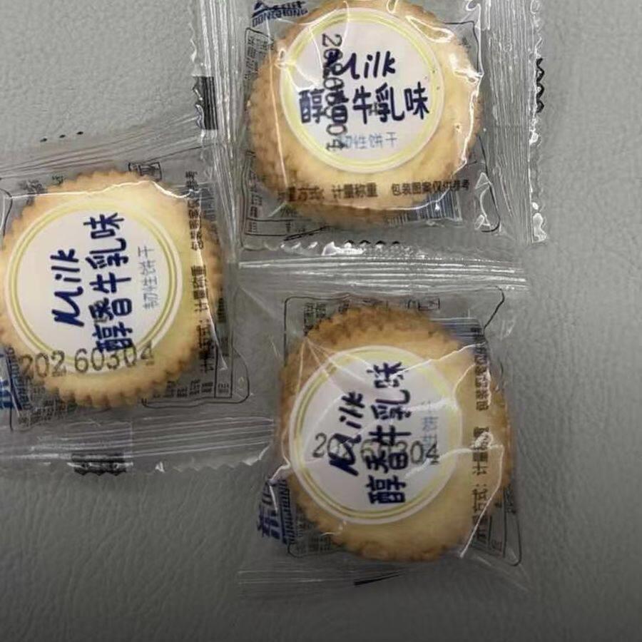 新日期香葱薄脆饼干超薄葱香薄酥脆多味小吃休闲解馋零食