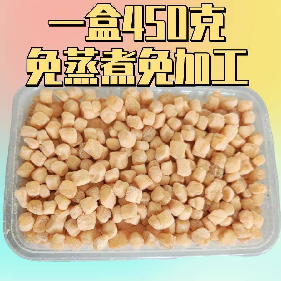 冰粉糍粑配料商用糯米小糍粑颗粒打糕块年糕丁即食免蒸煮包邮450g