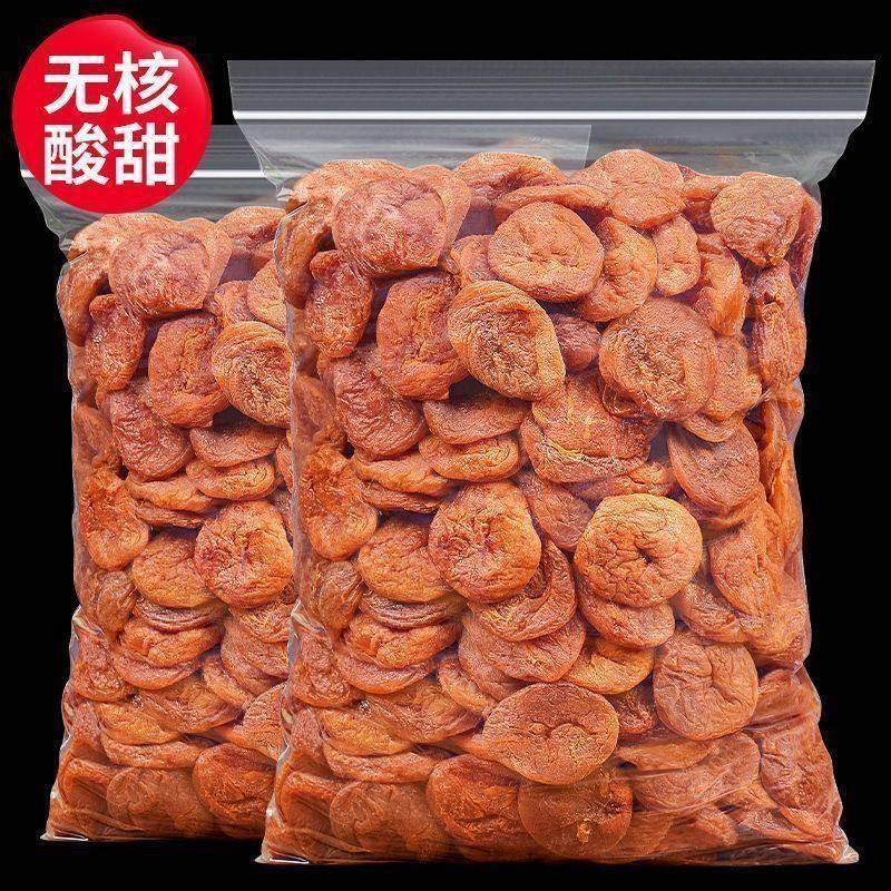 陈皮梅梅饼孕妇盐津日式无核话梅酸甜梅子肉干儿童果干蜜饯零食
