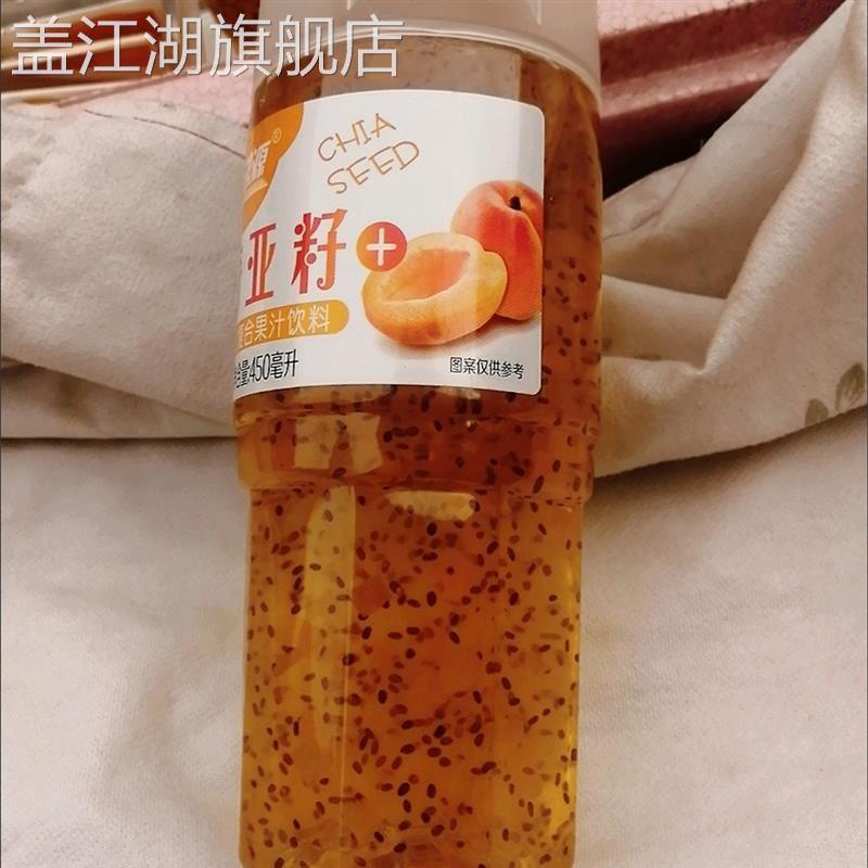 网红新湖源奇亚籽果味饮料黄桃草莓葡萄450毫升整箱更优惠