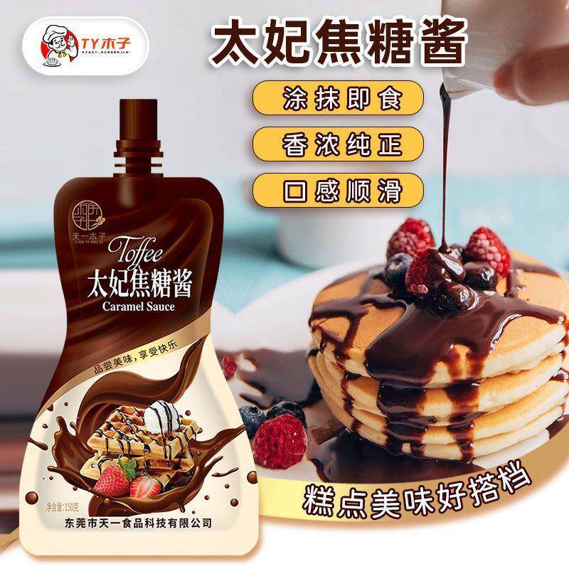 太妃焦糖酱可代替炼奶涂抹