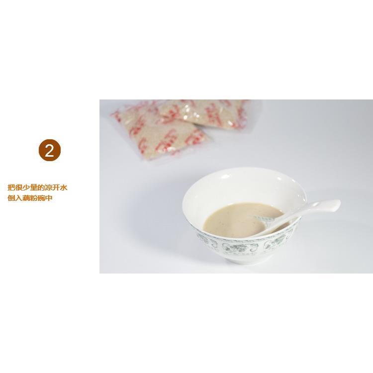 包邮三禾食品 杭州特产 三佳西湖藕莼 藕粉桂花莲子400克X4袋
