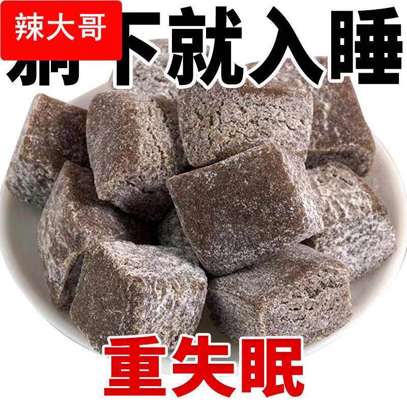 酸枣仁糕茯苓百合桂圆睡眠