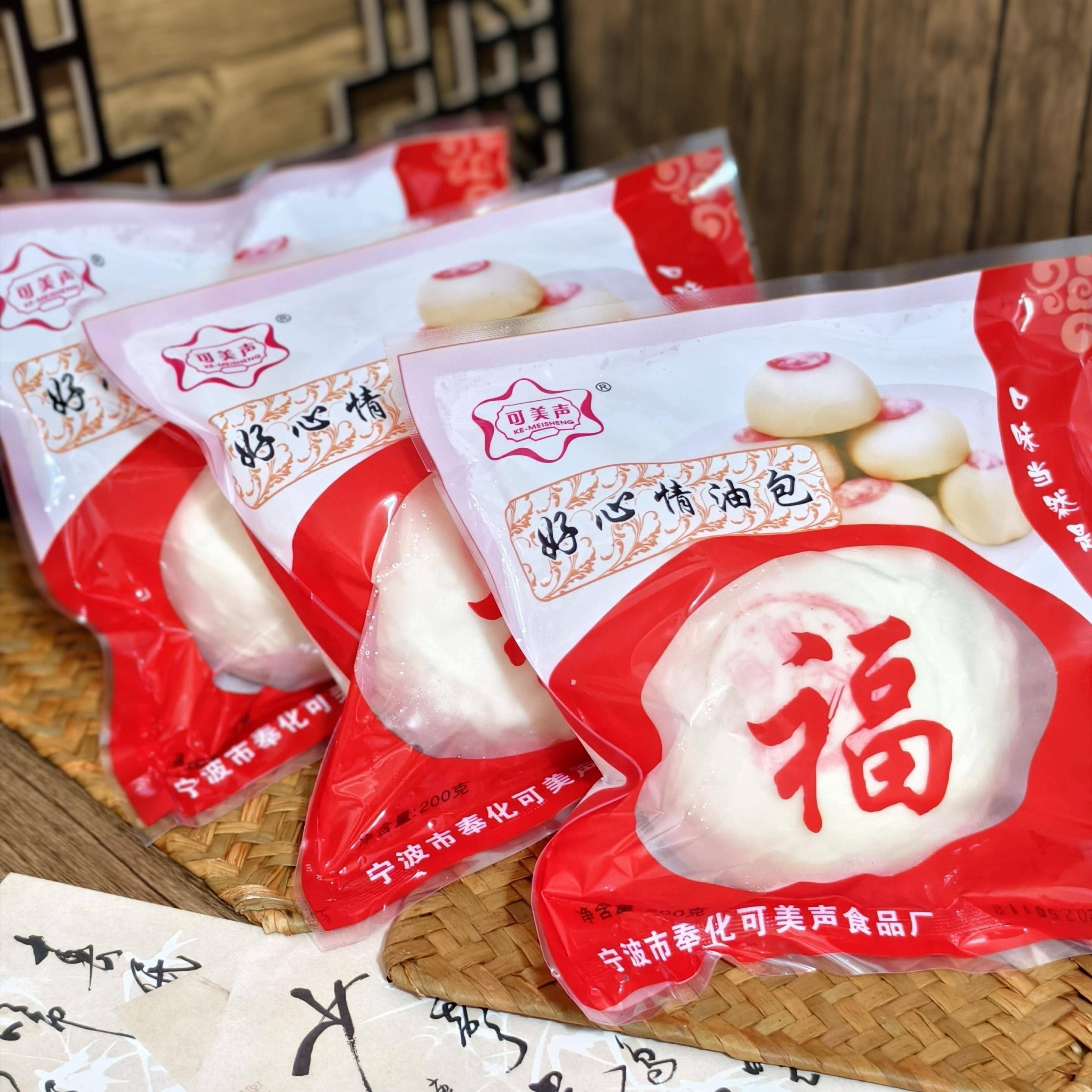新品老宁波特产手工大水晶油包200g板油红糖馒头包子甜点早餐传统
