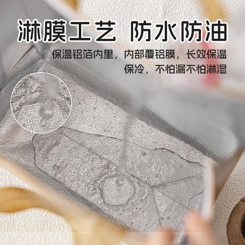 新品手提保温袋外卖专用铝箔自封口奶茶咖啡甜品打包袋商用支持定