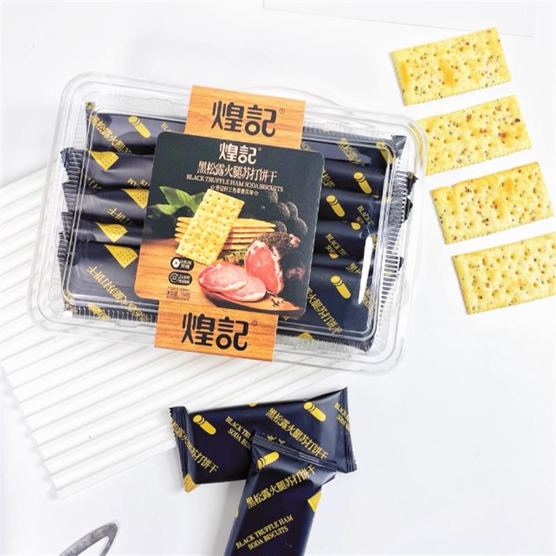 煌记黑松露火腿苏打饼干盒装0添加蔗糖奇亚籽三色藜麦风味