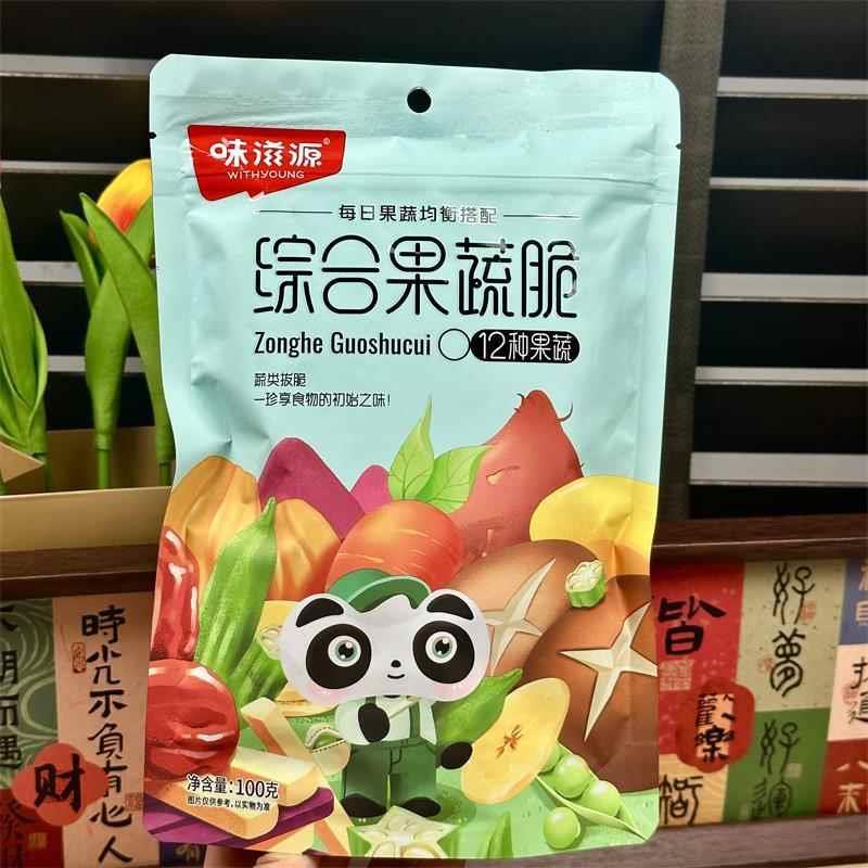 新日期味滋源果蔬脆干片秋葵即食蔬菜干孕妇香菇脱水什锦零食综合