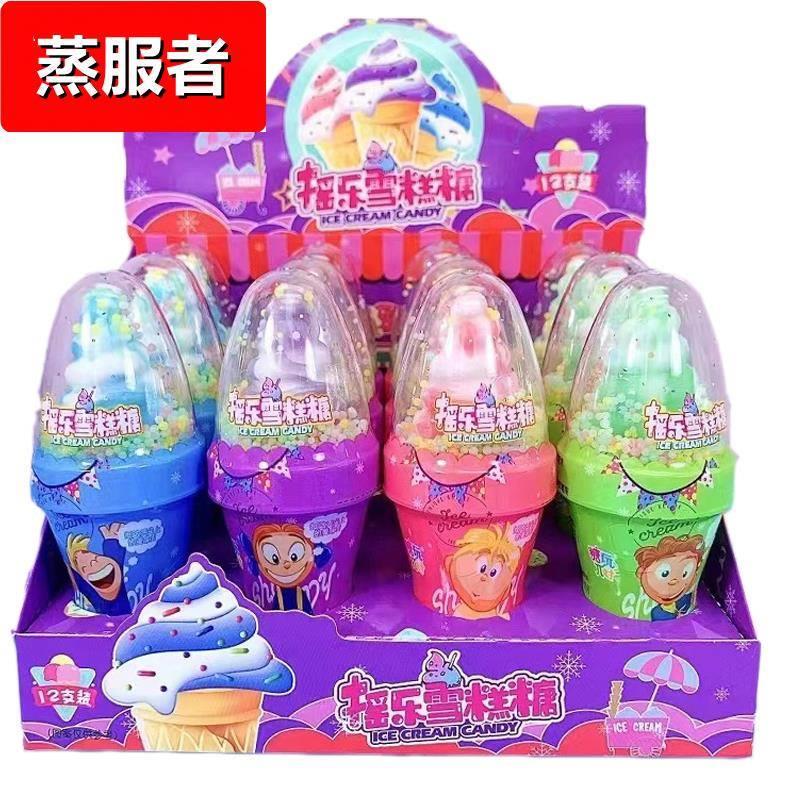 23克摇摇雪糕糖果摇乐七彩
