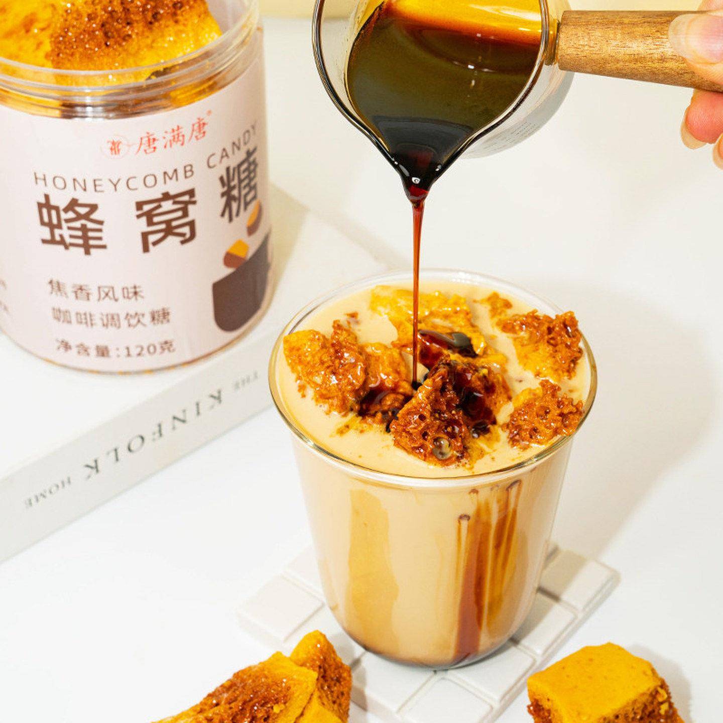 蜂窝糖卡美罗咖啡焦糖块咖啡伴侣蜂窝糖冲调专用方糖块焦糖块拿铁