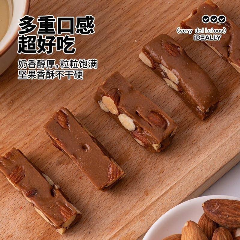 新品海盐巴旦木太妃糖杏仁坚果扁桃仁焦糖喜糖果伴手礼解馋休闲小