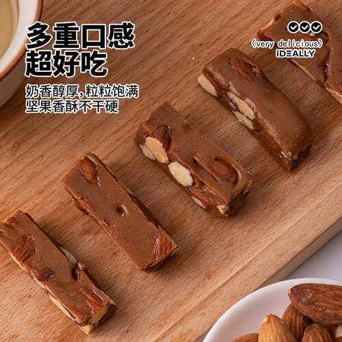 新品海盐巴旦木太妃糖杏仁坚果扁桃仁焦糖喜糖果伴手礼解馋休闲小