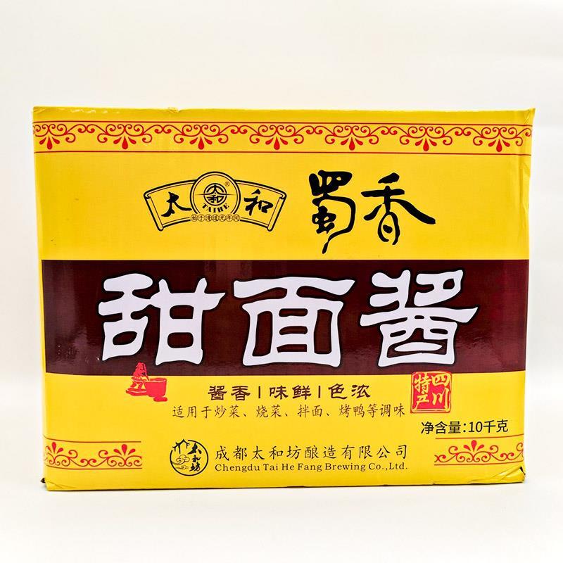 蜀香甜面酱10kg桶装四川京酱肉丝烤鸭春卷蘸料回锅肉炒菜