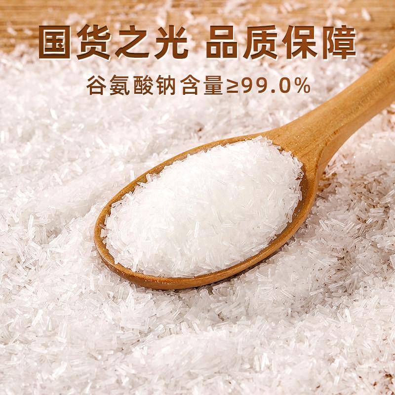 老牌莲花味精家用0添加炒菜调味料无盐小包装粮食酿造组合