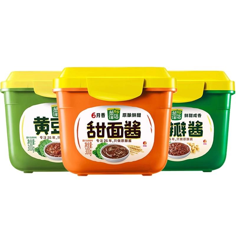 葱伴侣豆瓣酱黄豆酱大酱老北京烤鸭炸酱面家用欣和六月香鲜甜面酱