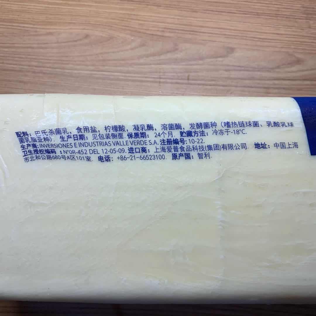 新货进口乳美马苏里拉芝士干酪奶酪拉丝 烘焙原料披萨焗饭 约4KG