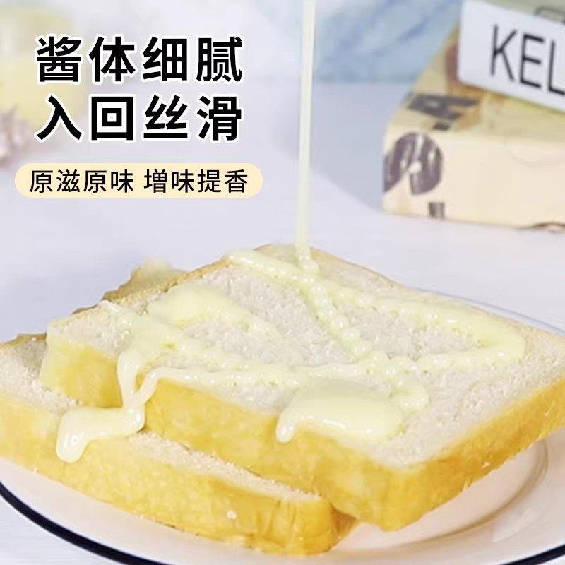 正宗炼乳原味小包装 涂抹馒头炼奶甜点蛋挞奶茶咖啡伴侣烘焙原料