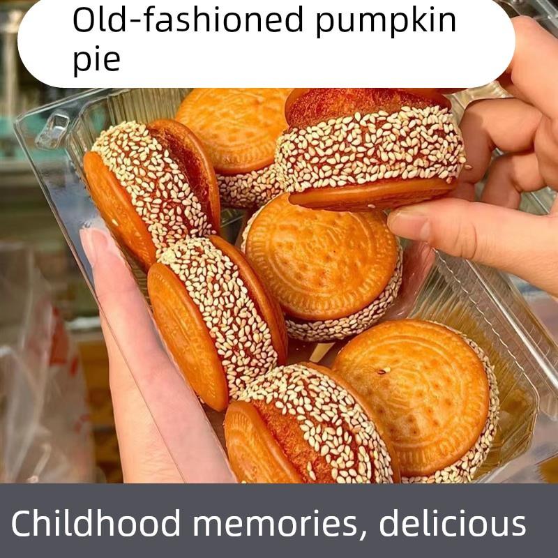 芝麻南瓜饼传统手工糕点老
