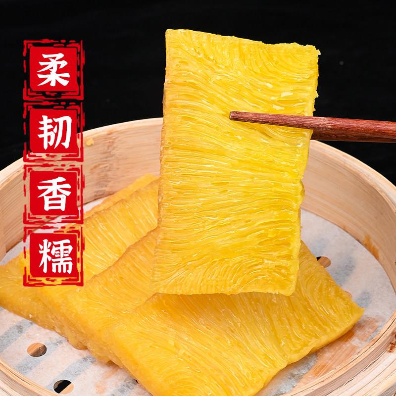 新品椰汁黄金糕广式茶楼营养早茶点心休闲零食蒸类半成品甜品