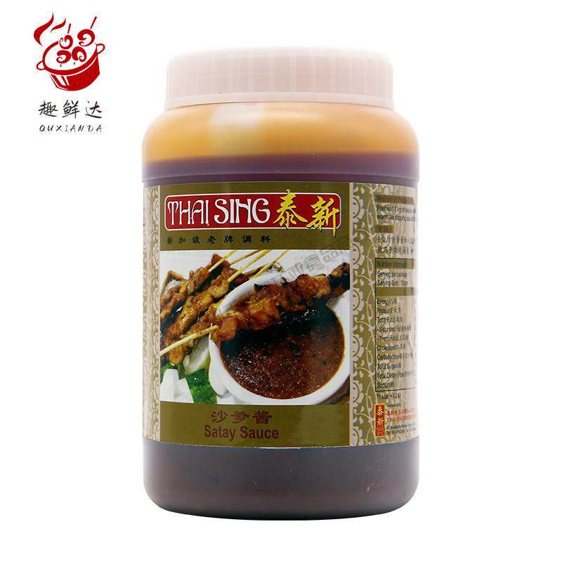 现货新加坡进口泰新沙爹酱