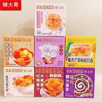 宝之素组合系列开盖即食糖水甜品网红早餐宵夜下午茶办公室食品